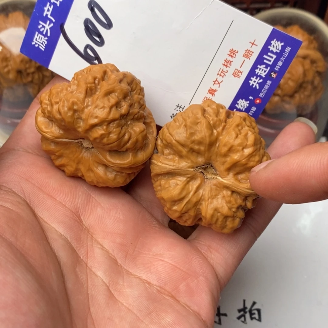 S***࿐吊坠文玩核桃核桃一对