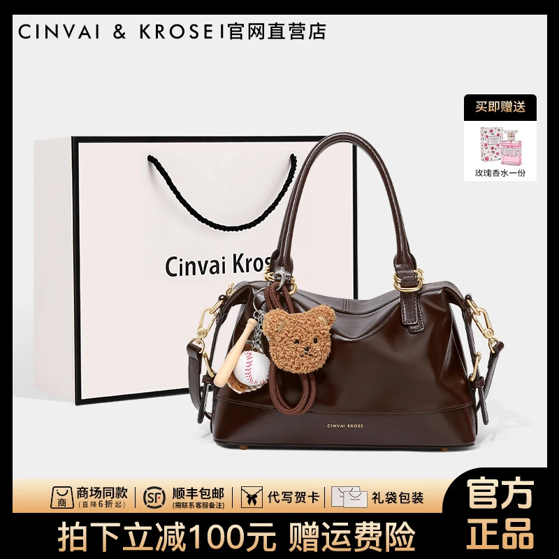CinvaiKrose正品手提保龄球包包女款2025新款复古单肩斜挎包轻奢