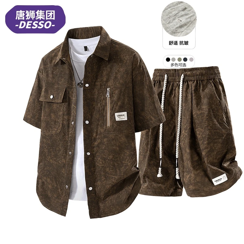 唐狮集团DESSO休闲运动衬衫套装男夏工装复古扎染轻奢禅意男装