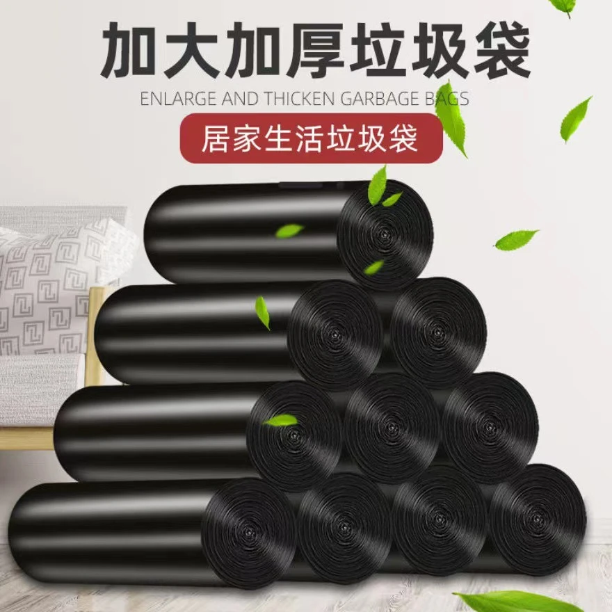 背心款加厚垃圾袋手提一次性背心式家用厨房宿舍厕所装垃圾黑色塑