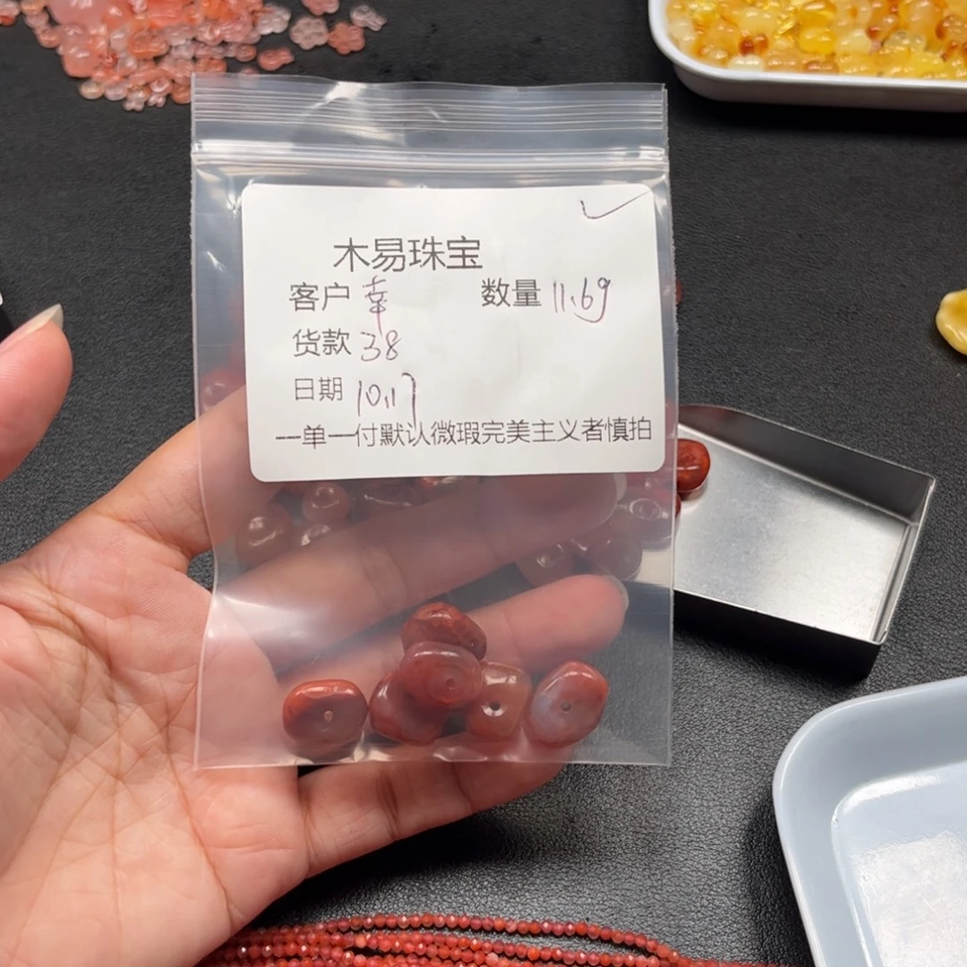 幸****南红玛瑙未镶嵌配饰