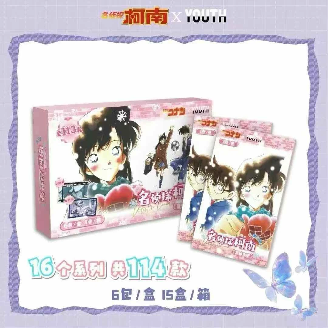 【浮浮大转盘】<YOUTH>名侦探柯南-收藏色纸第二弹盲盒