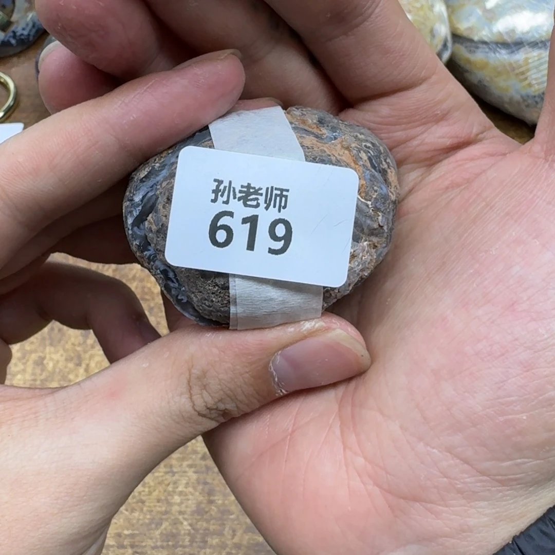 玛瑙/玉髓珠宝奇石未镶嵌