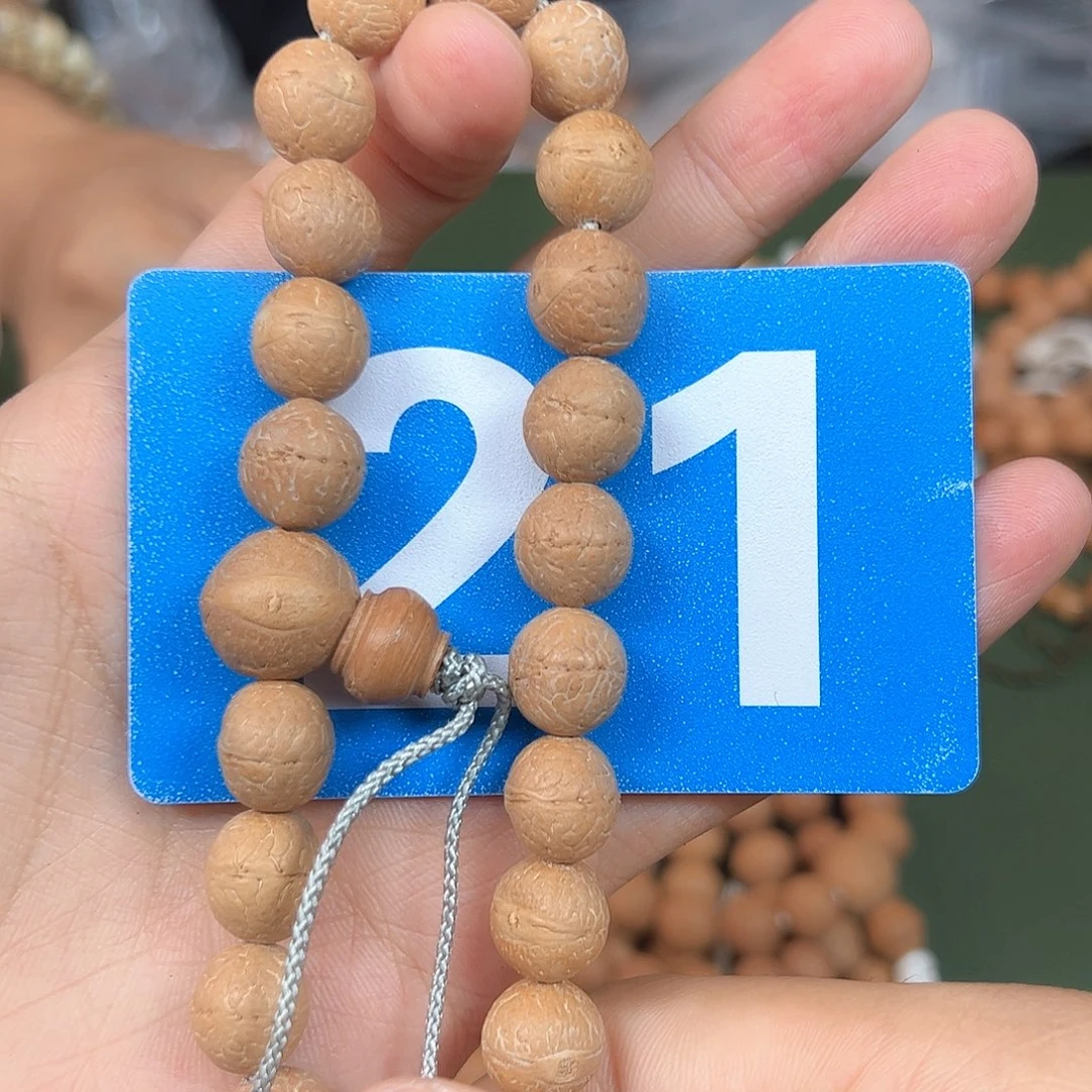 吊坠凤眼菩提12➕凤眼。  21