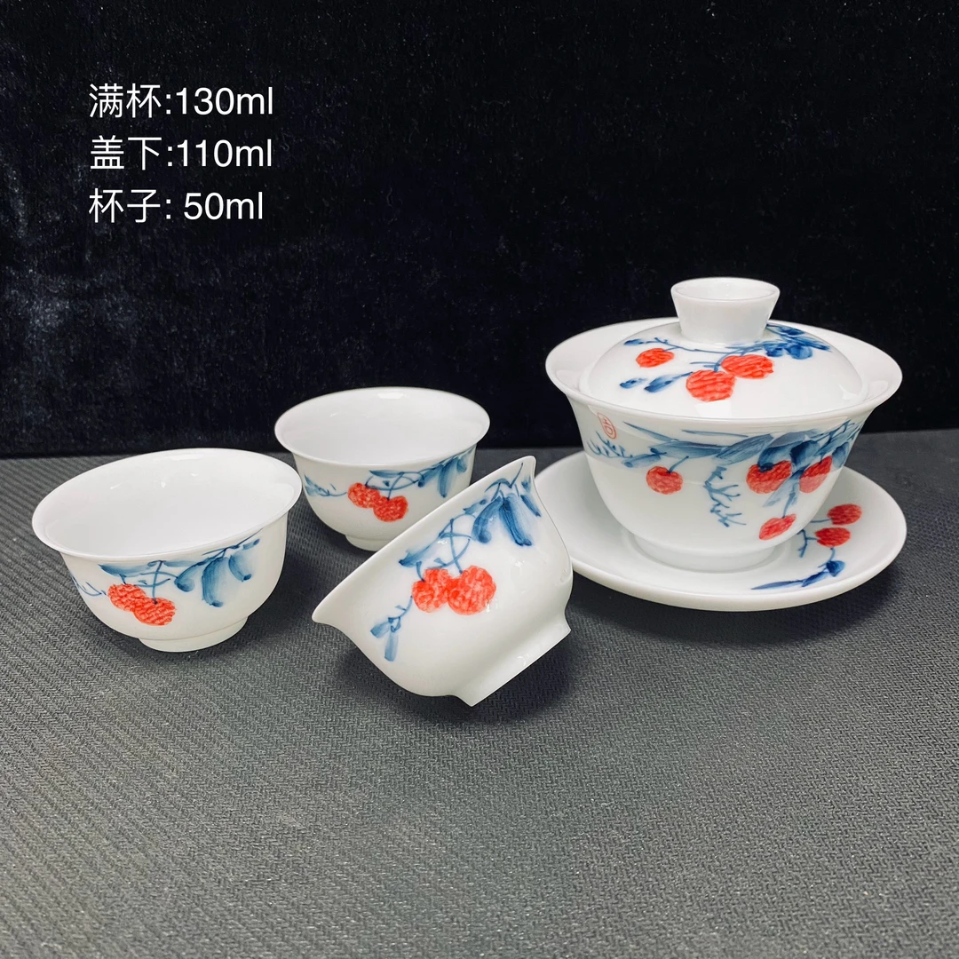 羊脂玉陶瓷中式釉下彩茶具荔枝三才盖碗(四件套)