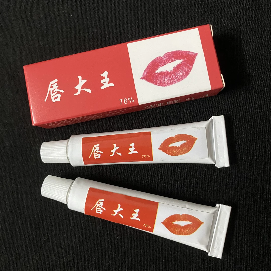 唇大王特强效唇部专用舒缓膏漂唇专用唇眉眼唇身通用(不好用包退)
