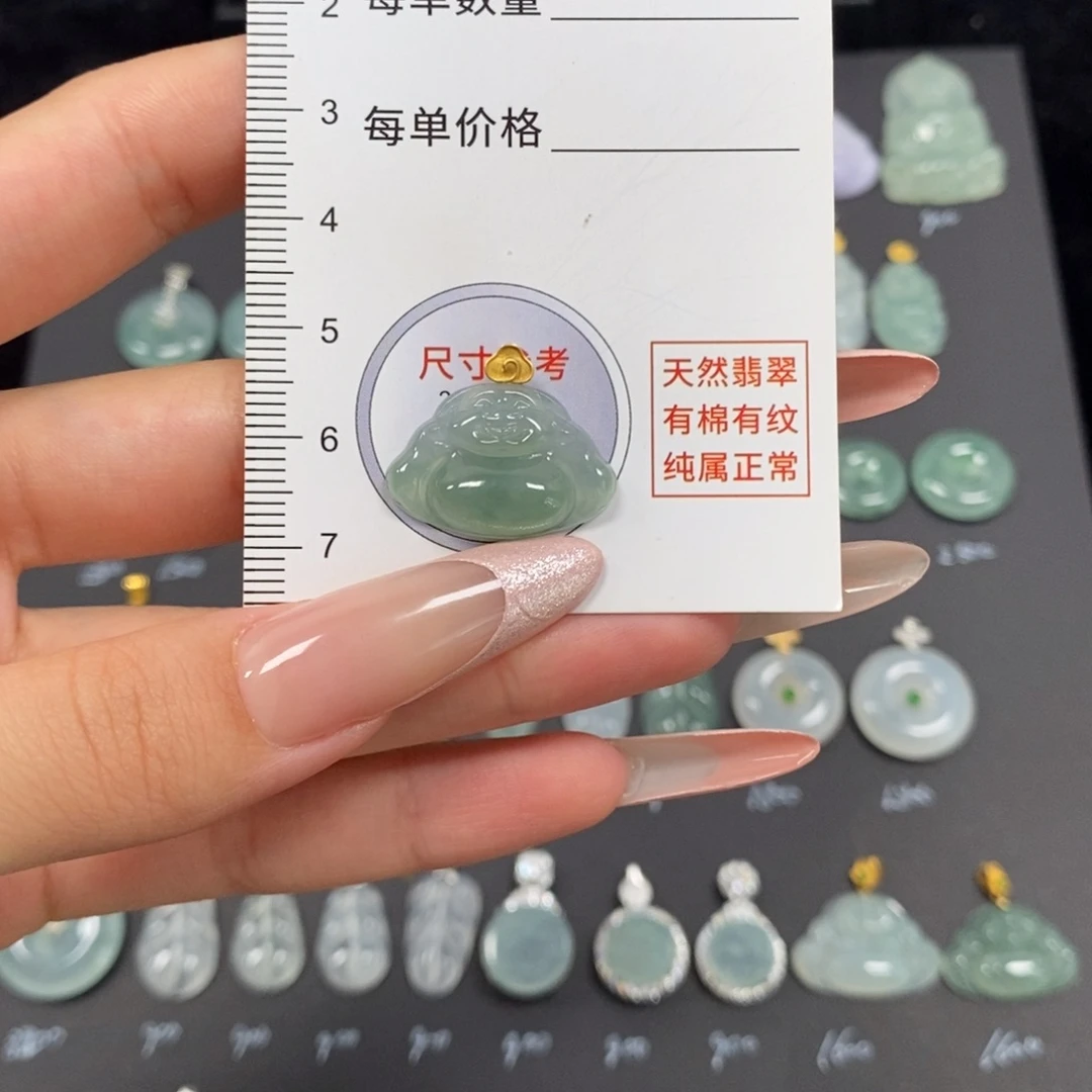 颈饰18K金镶嵌翡翠