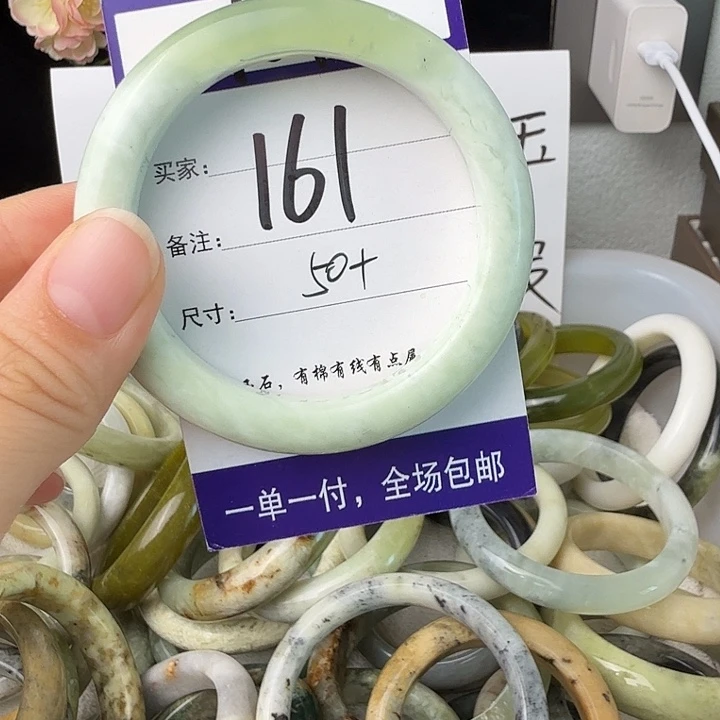 未镶嵌蛇纹石玉无