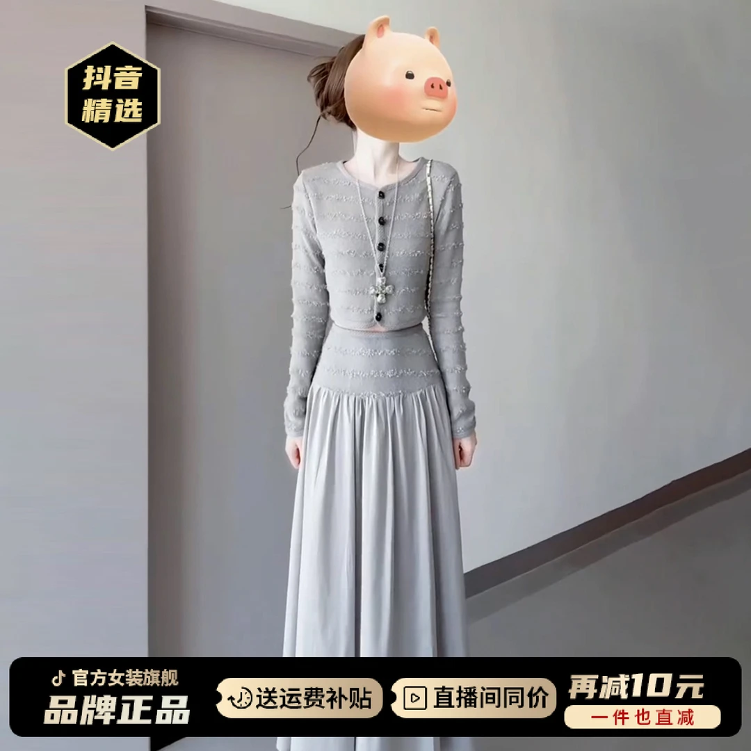 韩系灰色长裙套装女春2025爆款高级感巨好看的早秋超火穿搭一整套