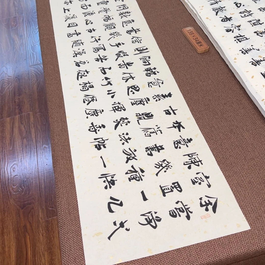 书法子墨艺术刘相玉书法作品