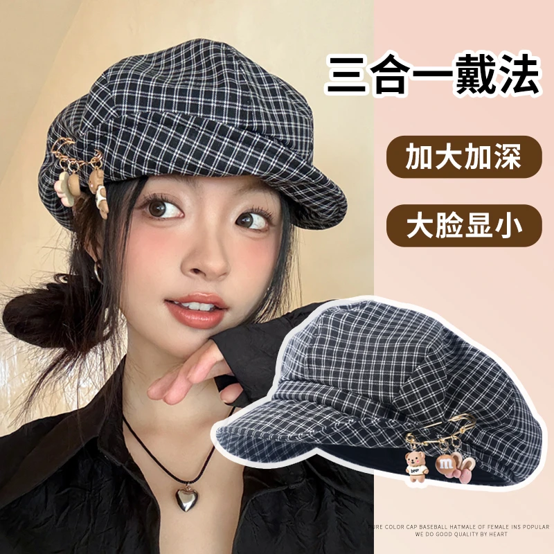 日系小众格子贝雷帽子女款2025新款百搭文艺复古显脸小云朵八角帽
