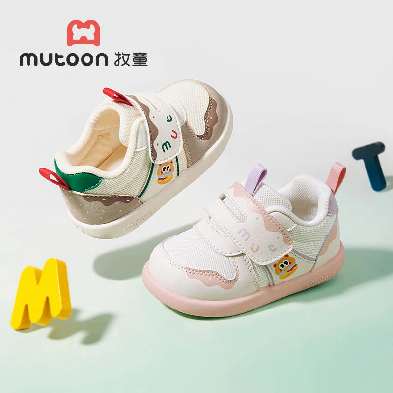 牧童童鞋旗舰店直播儿童鞋子2025春秋新款透气网面宝宝学步鞋机能