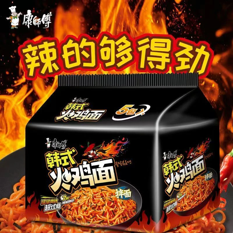 康师傅 爆辣韩式火鸡面 网红香辣泡面干拌面袋装宿舍解馋速食夜宵