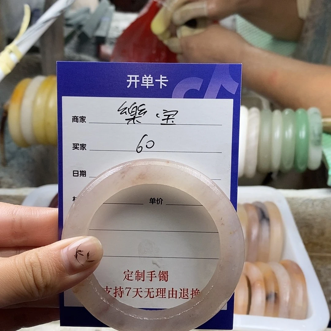 樂****石英质玉（金丝玉）手镯未镶嵌定制手镯