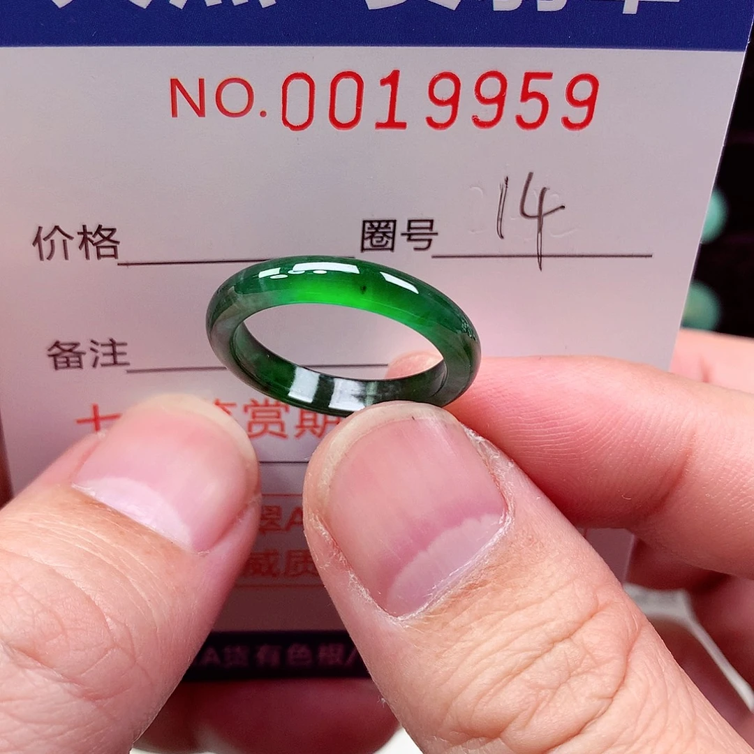 翡翠未镶嵌戒指天然