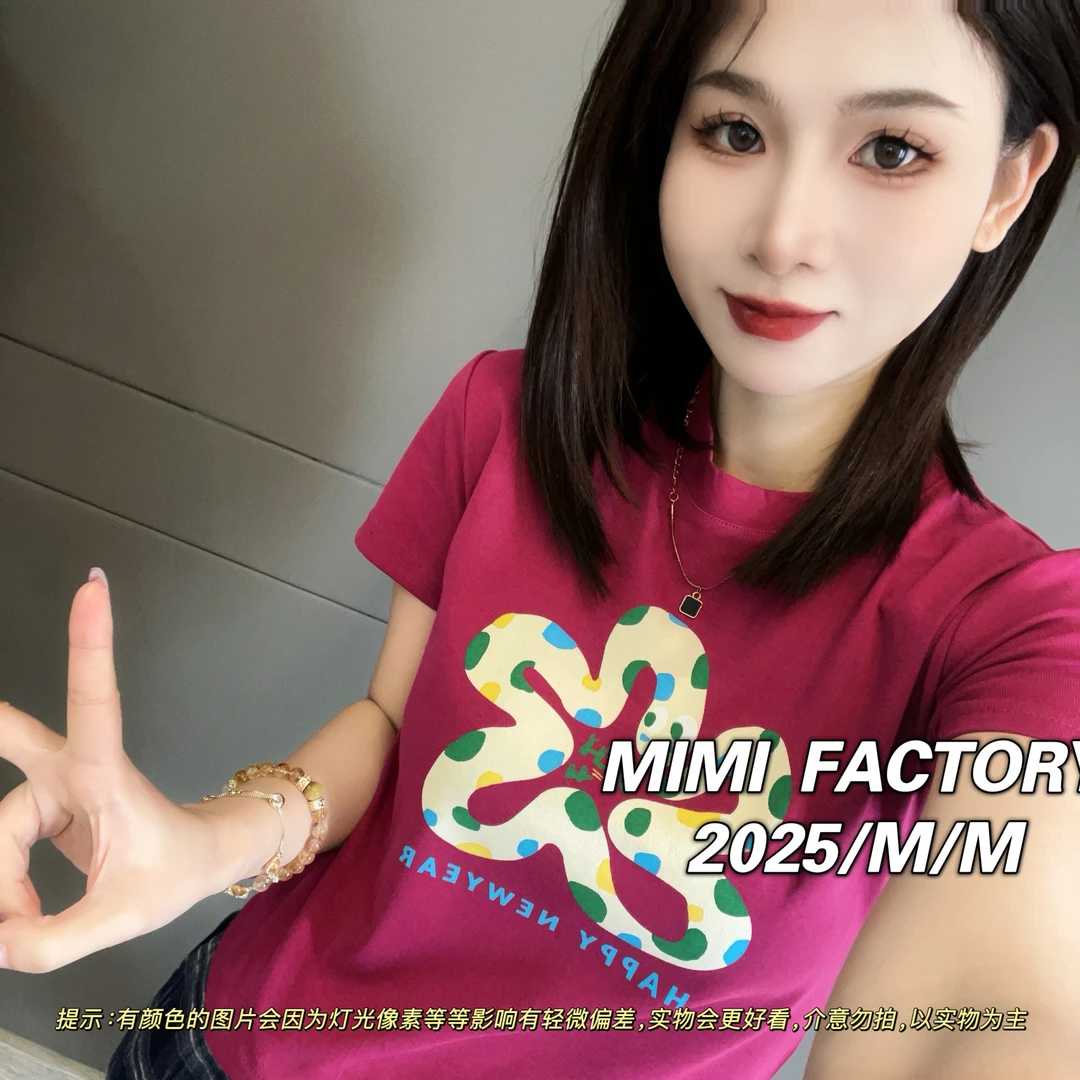 芈芈 2025新款短袖 波点小蛇短袖T恤女修身显瘦上衣2255XCTQ