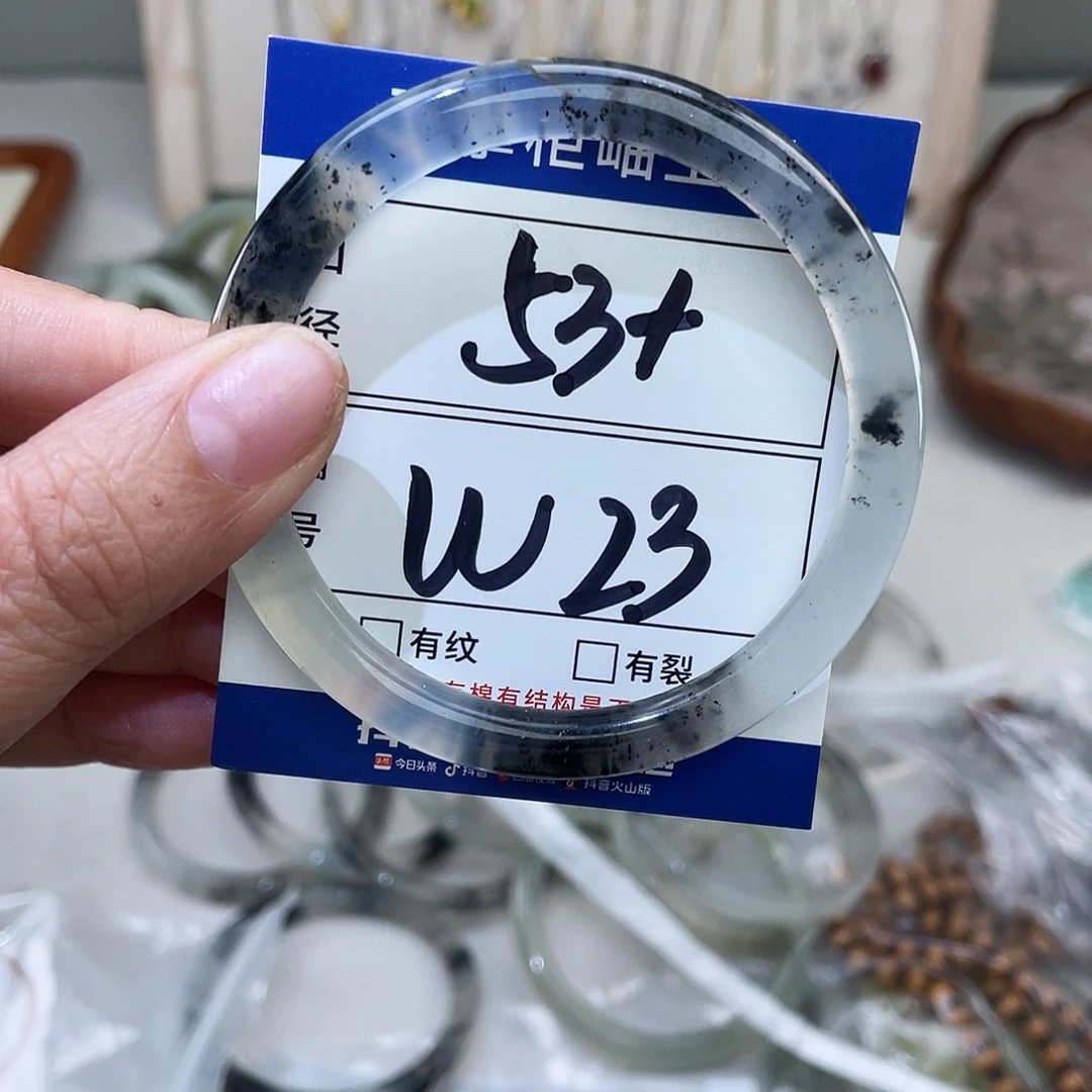 岫玉未镶嵌手镯手镯