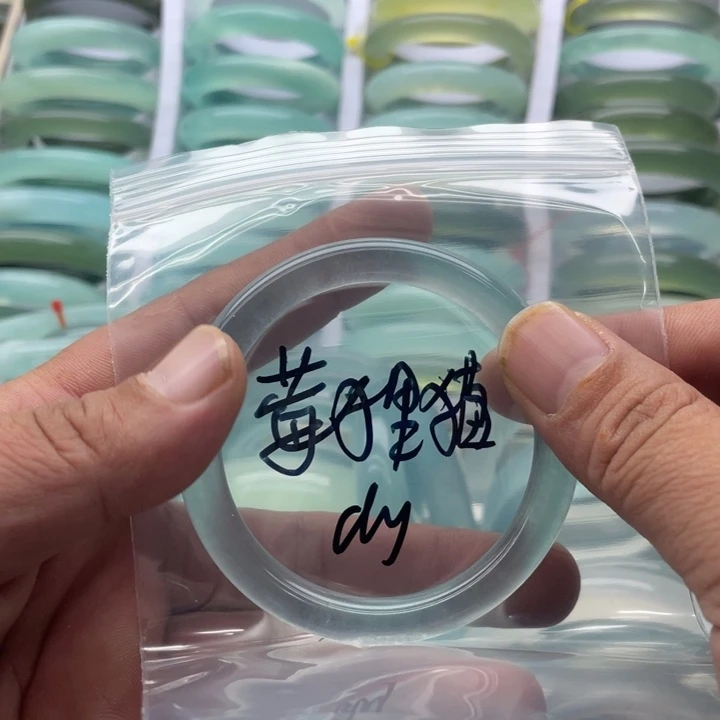 莓***猫石英质玉手镯未镶嵌