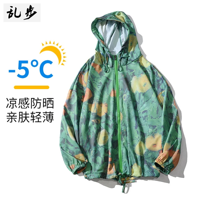 防晒衣男士薄款夹克2025夏季新款外套防晒服百搭上衣潮流休闲外套