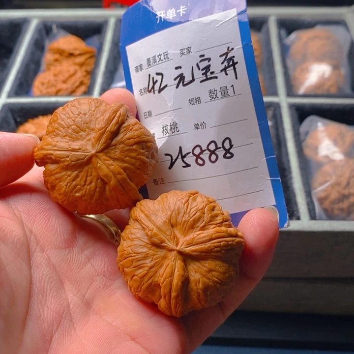 精品核桃把件核桃