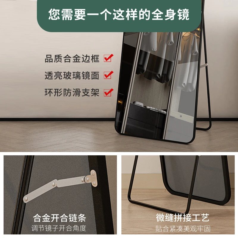 全身镜穿衣落地镜子家用壁挂贴墙网红女生卧室化妆挂墙立体试衣镜