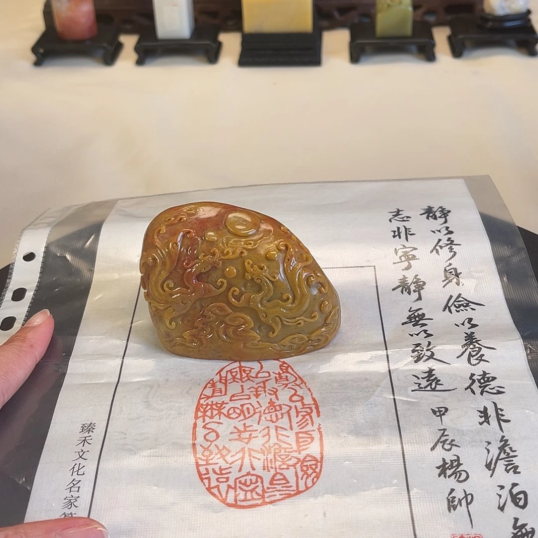 巴林石印石印章闲章