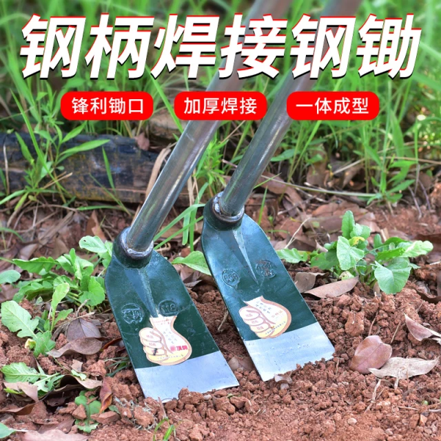 钢一体锄头种菜家用锰钢加厚农用工具老式开山大锄头挖地多功能
