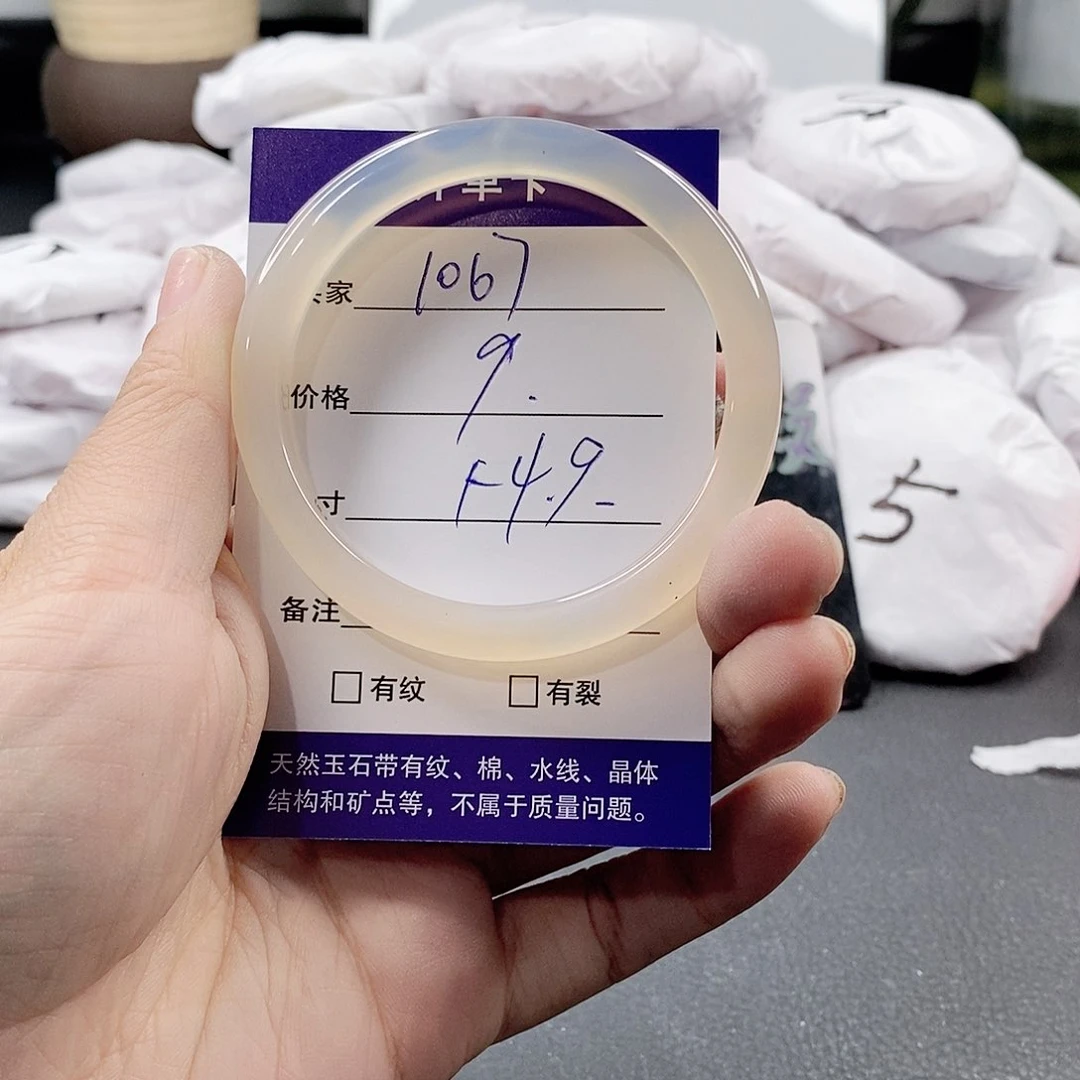 玛瑙/玉髓手镯未镶嵌