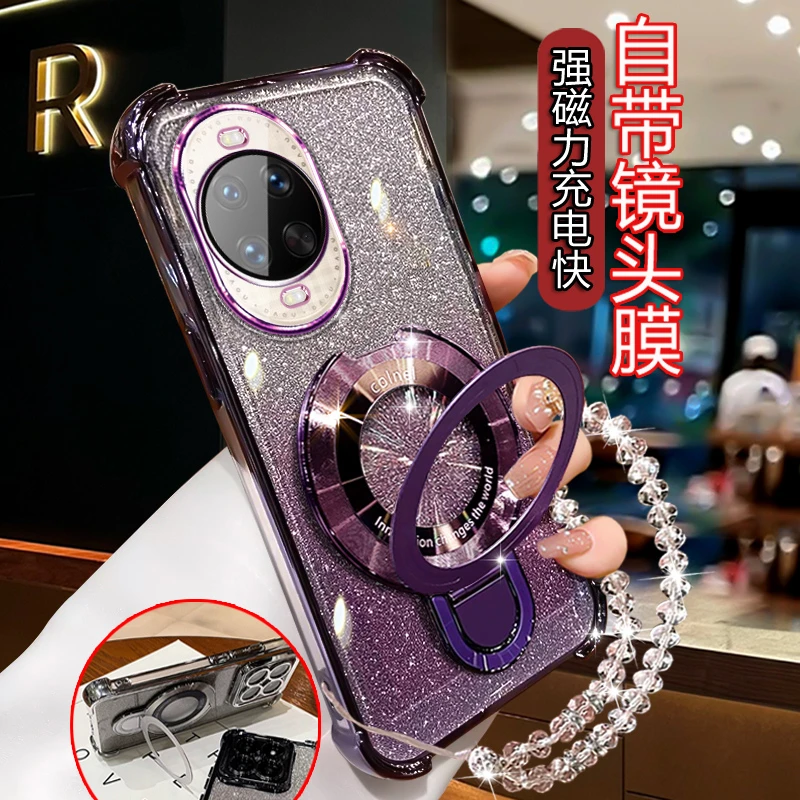 适用华为nova14Ultra手机壳新款气囊防摔MRT-AL10包边带手链支架