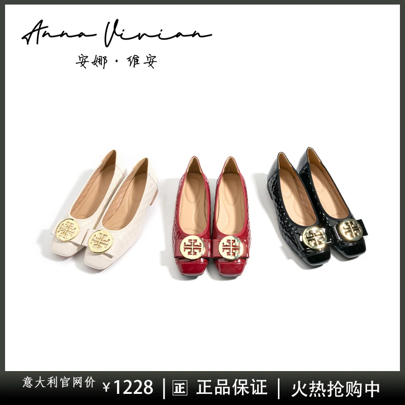 Anna vivian限定金属扣单鞋气质舒适百搭