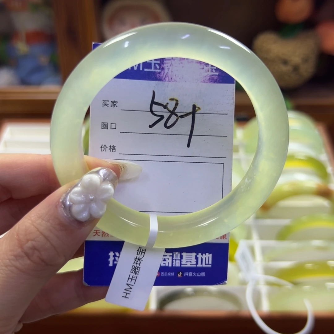 蛇纹石玉未镶嵌手镯115