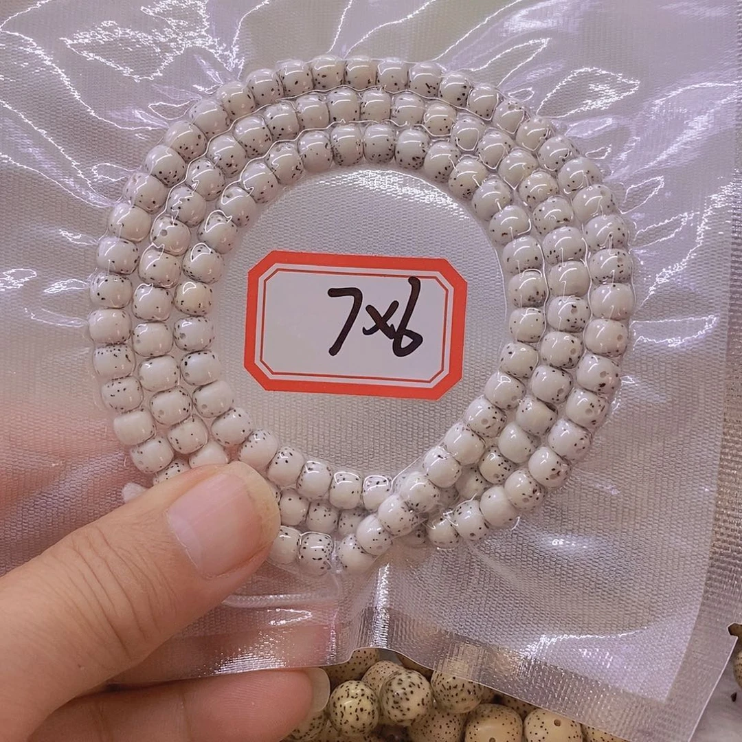 P***生星月菩提手串999999999