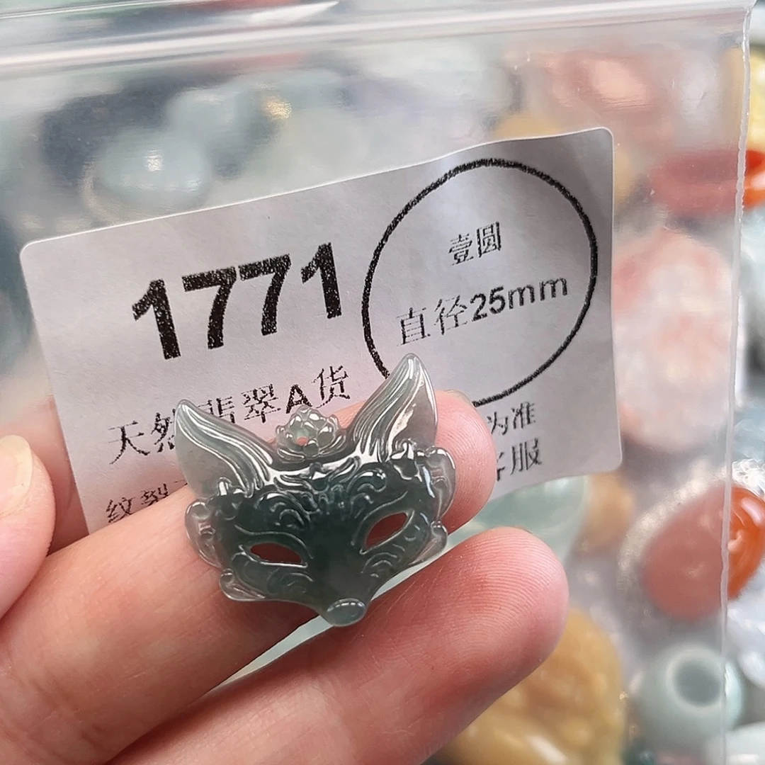 翡翠未镶嵌颈饰哈哈哈