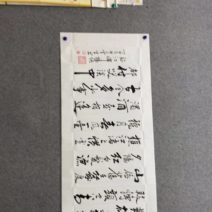 候老师现场书写✍️
