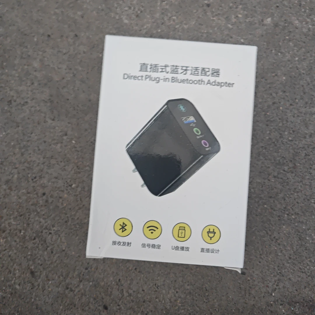 8新 音响蓝牙接收器一个的价格