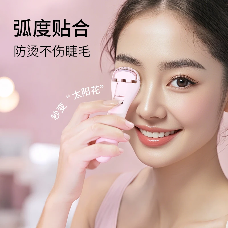 蕉宠2025新款睫毛夹一夹即翘局部广角太阳花持久卷翘定型女新手夹