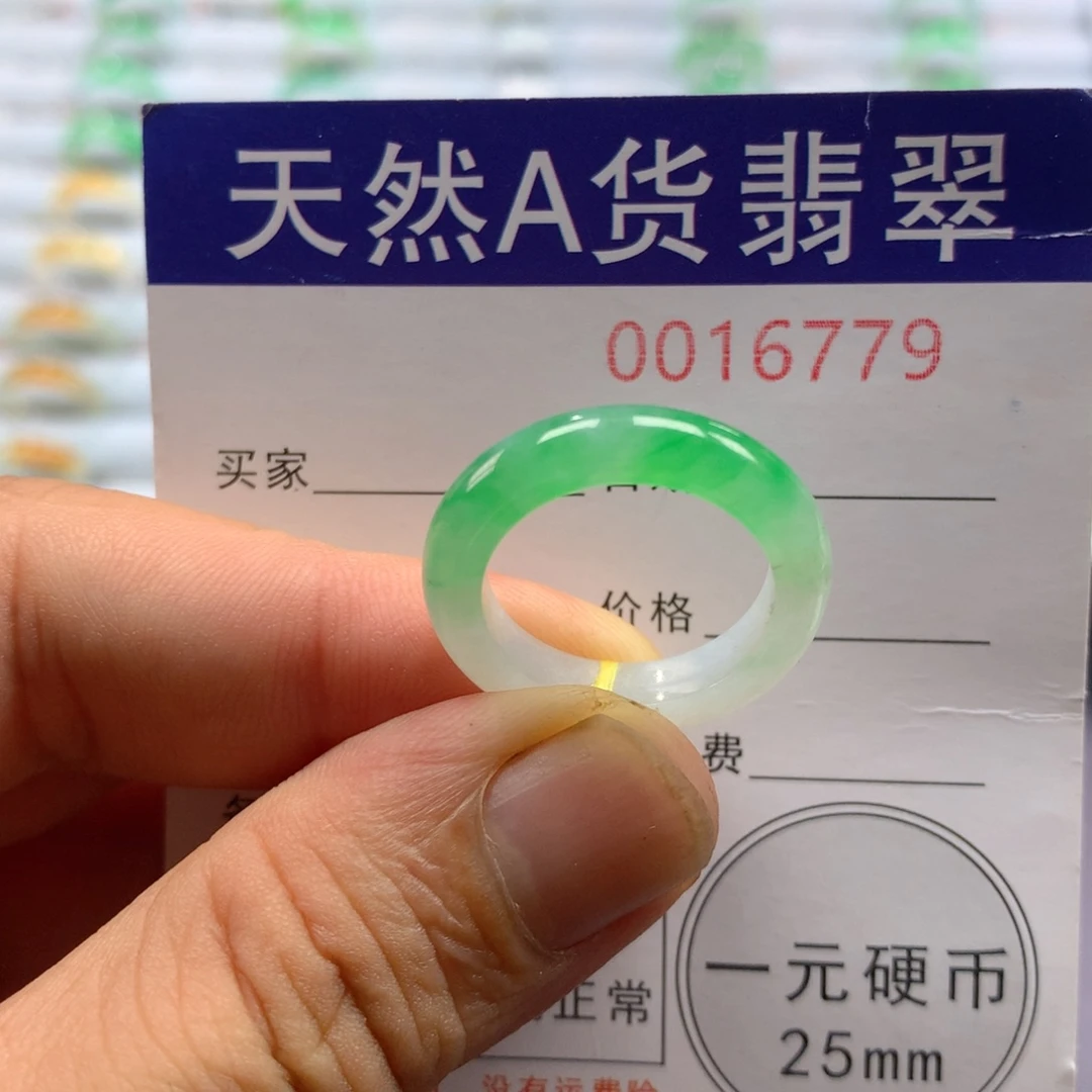 未镶嵌戒指翡翠圈口14-15号