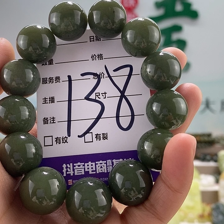 和田玉手链未镶嵌