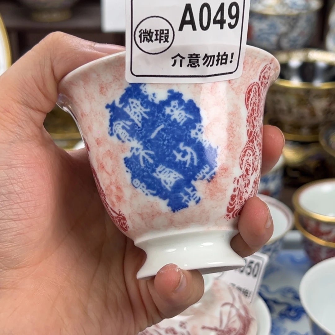 热***蔡瓷片景德镇手工手绘陶瓷