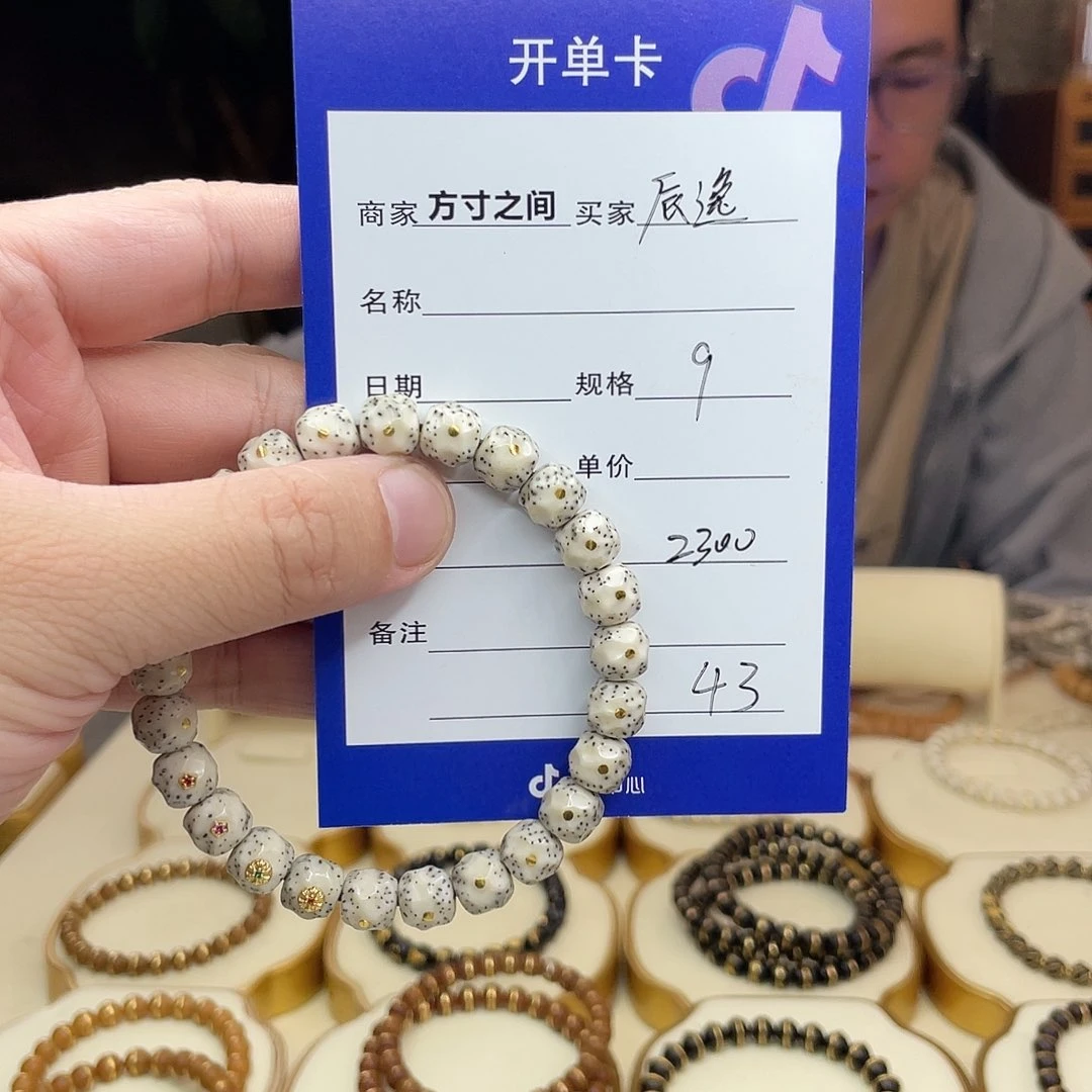 星月菩提手串辰**瑜星月菩提手串无相