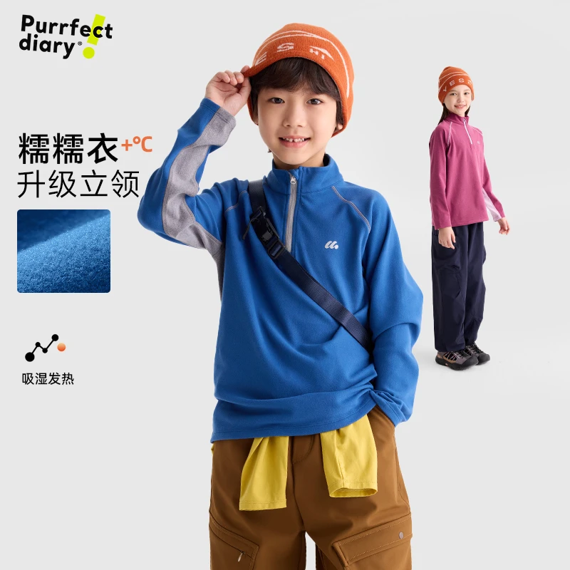 咕噜日记儿童拼色半拉链立领卫衣PDWY2525