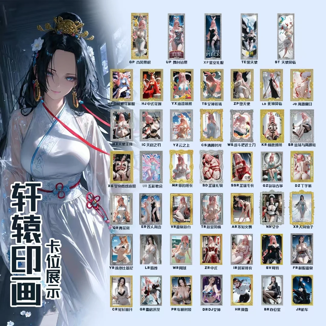 数字欧盒  轩辕映画海贼王 二创  收藏卡牌