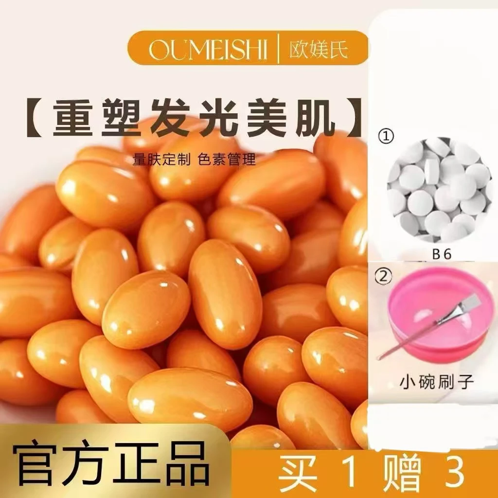 排排豆+b6+碗刷（主播同款）