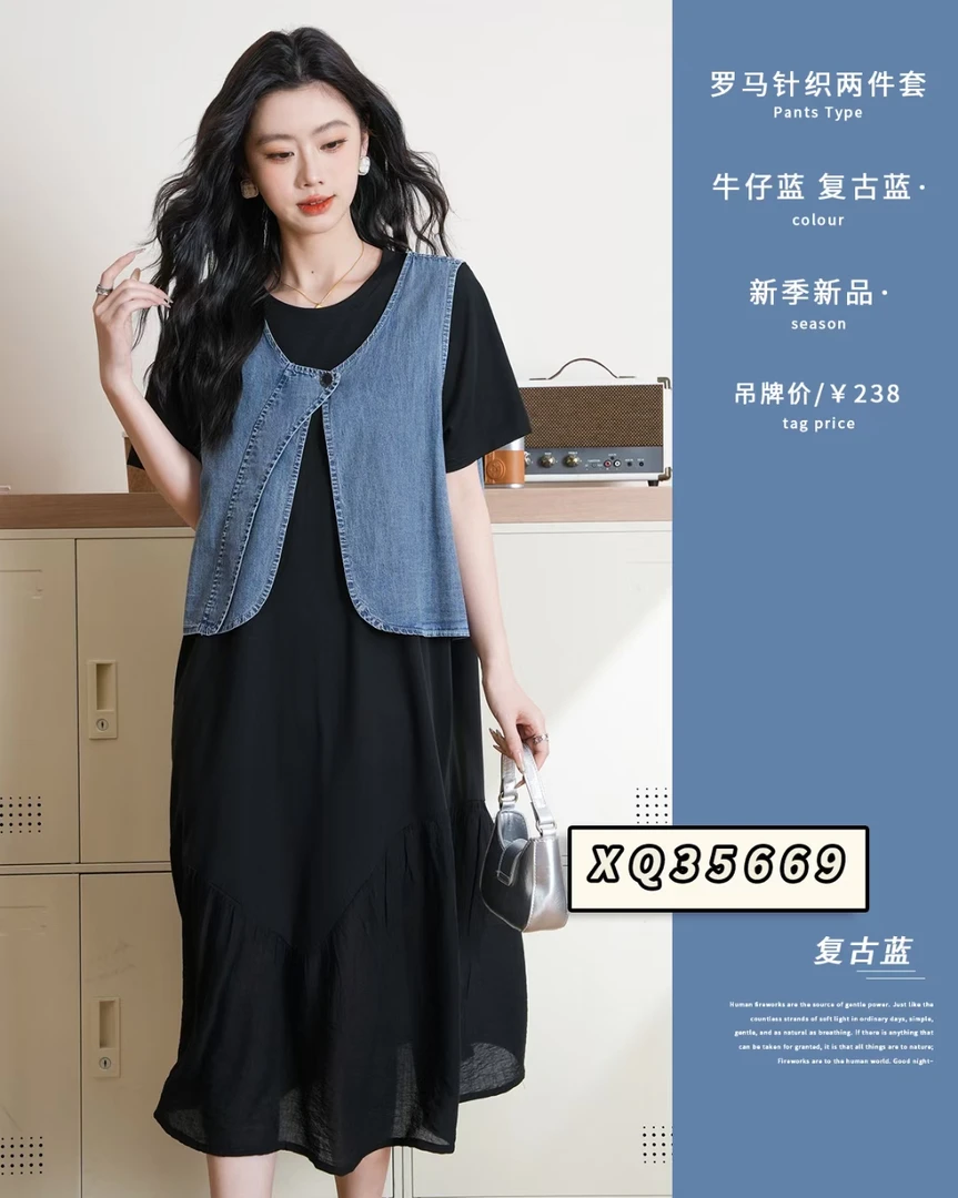 【实体店现货】孕妇连衣裙套装罗马针织连衣裙两件套舒适冰爽夏季