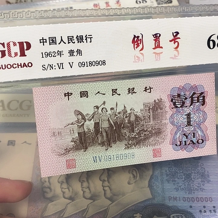 倒置09180908，，，，，