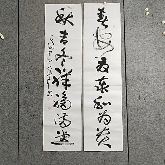 书法宋秉民。春安夏泰和为贵