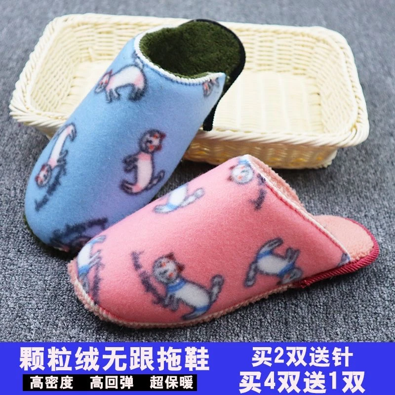 4送1 做鞋海绵无跟拖鞋套加厚羊羔绒保暖手工棉拖鞋半成品套
