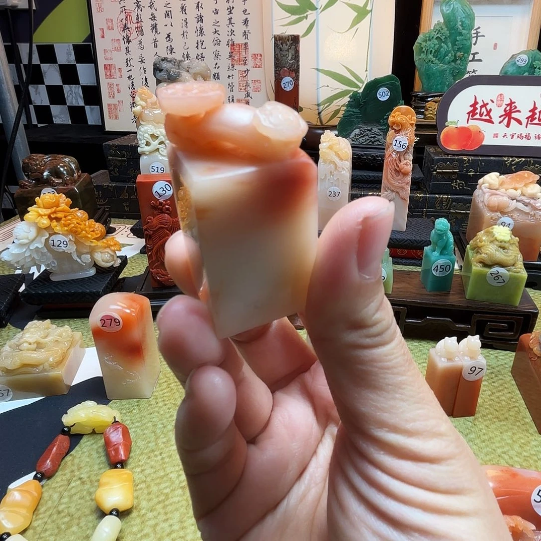 寿山石印石如意印章8