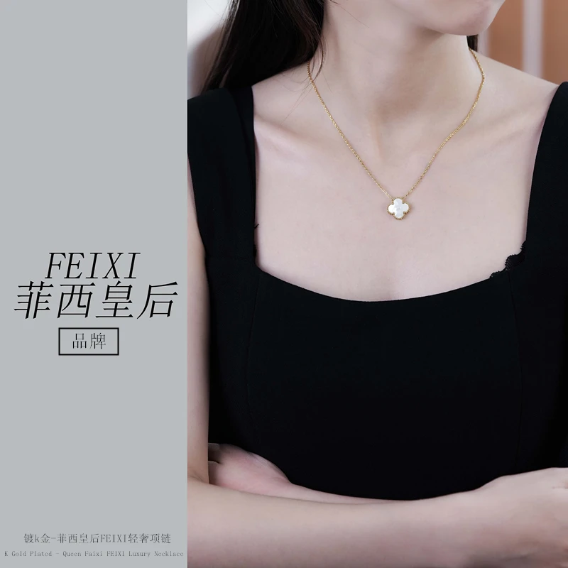 【M专属】菲西皇后 四色项链 白色经典时尚百搭项链