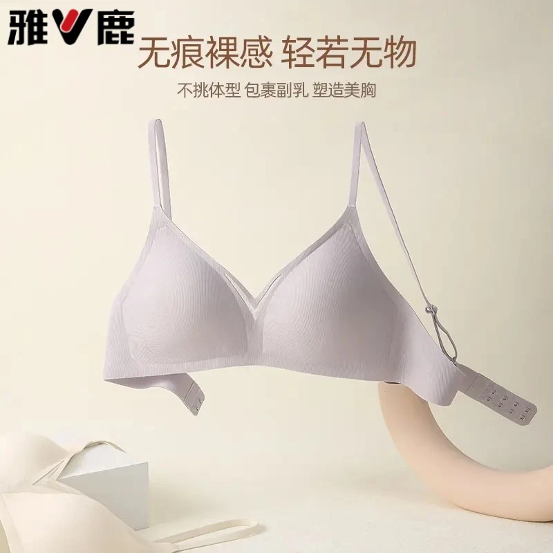 雅鹿薄款网纱文胸小胸聚拢无钢圈防下垂无痕细肩带性感美背内衣女